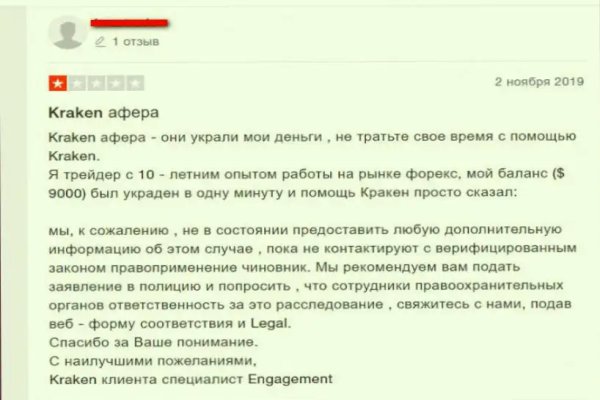 Кракен сайт kr2web in