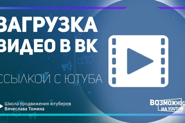 Современный маркетплейс kraken door