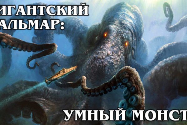 Kraken сайт даркнет