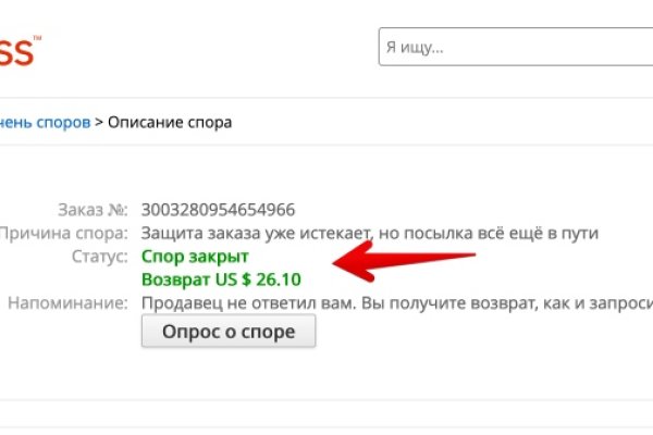 Кракен сайт kr2web in зеркало рабочее