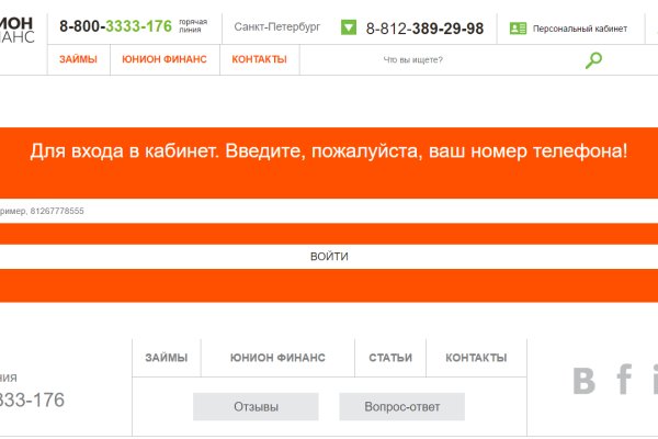 Kraken россия