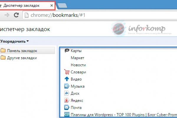 Kraken россия