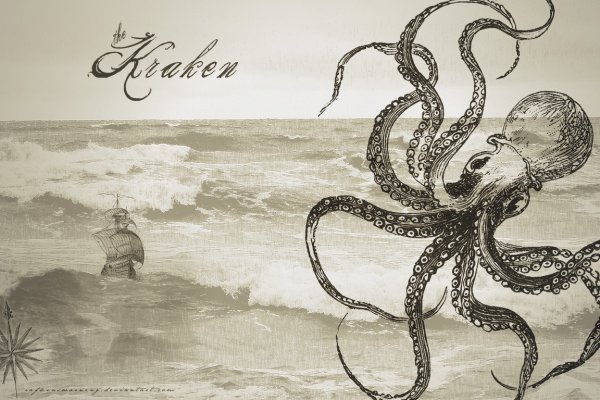 Kraken tor