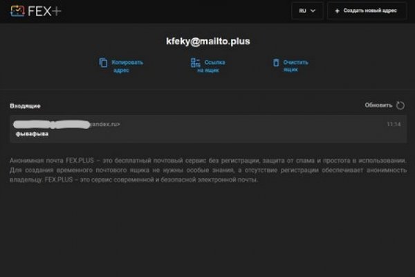 Kraken darknet ссылка тор