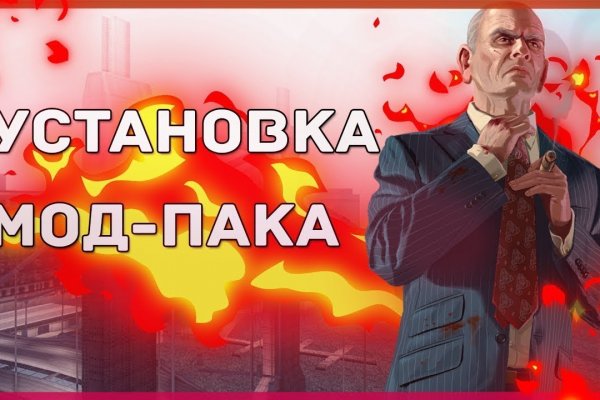 Кракен площадка kr2web in