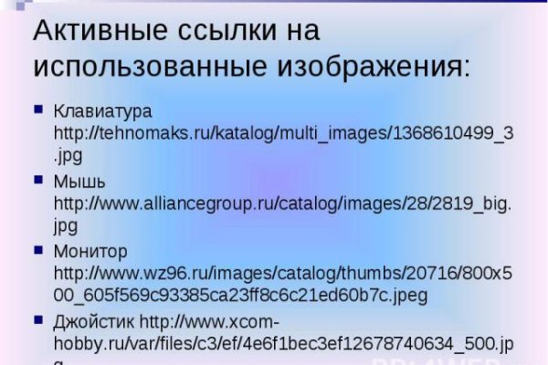 Как восстановить аккаунт на кракене даркнет