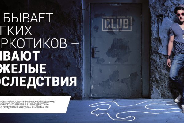 Маркетплейс кракен в россии
