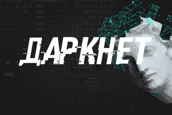 Ссылка на кракен kr2web in