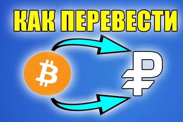 Кракен kr2web in что это