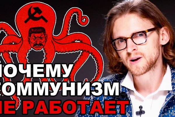 Kraken ссылка зеркало