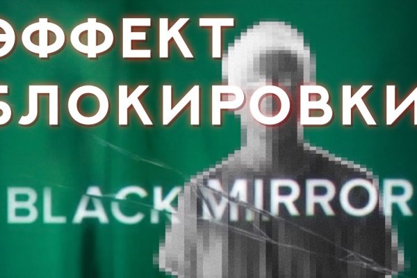 Кракен kr2web in сайт официальный