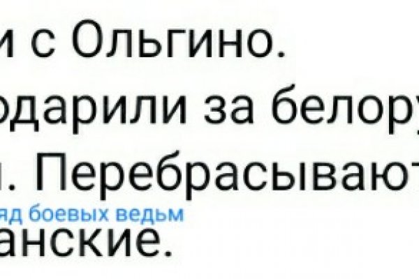 Кракен не работает сегодня